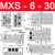 HLS导轨气动滑台气缸MXS6/8/12/16/20/25-10- 黄色