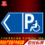 无障碍停车位指示标识残疾人专用车位地面标志提示警示警告反光牌 无障碍停车位指示(方向左) 40x30cm