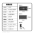 定制适用JS5145四位半高精度数字电流表头直流电压表数显毫安表微 直流电流：DC0~200uA（DC5V供电）