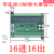 plc工控板国产fx2n-10/14/20/24/32/mr/mt串口逻辑可编程控制器 宝蓝色 中板FX2N-32MR带底座 带模拟量