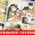 【99-10】大中华寻宝记全套30册 山西内蒙古寻宝记 新疆海南黑龙江寻宝记系列中国地理百科全书儿童科普百科漫画书7-14岁课外书 ----【全5册】神兽在哪里系列-----