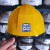 恒百思中国建筑安全帽工地高端工程头盔国标白色工作帽领导定制logo 黄色中国建筑铁徽章