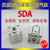 亚德客型薄型气缸SDA63*5/10/15/20/25/30/35/40/50/60/75/9 SDA63*100