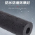 杉达瑞 B2橡塑保温管太阳能水管防冻保温套隔热保温棉 内径34*厚度20mm 1.7m/根 一根价