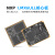 正点原子I.MX6ULL核心板ARM Linux嵌入式NXP IMX6ULL邮票孔/B2B EMMC-800M主频 -邮票孔-工业级