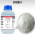 氯化铵 AR500g 电气药粉盐精硇砂分析纯化学试剂化工原料实验用品 一瓶