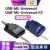 U-MULTILINK飞思卡尔USB-ML-Universal-FX下载器PE仿真烧录器 USB-ML-Universal REV.C