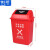 俐茗分类垃圾桶实验室有害物桶工业垃圾箱可定制LG738红色100L