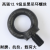 费塔 12.9级吊环螺丝螺栓钉高强模具吊环发黑色 M20*55（安全载重4.5吨）