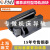 台湾银泰PMI机床滚柱直线滑块MSR25 30 35 45 55 65S E LS LE MSR45LS-H滑块 其他