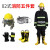 绿消 消防服套装 防护服加厚阻燃层可拆卸耐高温隔热套装17款式消防服带3C XL码 （鞋子尺码备注）