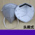 LISM适用于防尘口罩工业粉尘头戴式 防尘口罩透气工业粉尘灰尘电焊煤 头戴式-双阀-白色20只 带海绵条