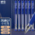 晨光（M&G）文具经典风速Q7/0.5mm蓝色中性笔子弹头签字笔顺滑拔盖水笔办公用笔 12支