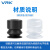 威尔克VRK 机械手配件 天行款 大头单双三层 机械手真空吸盘 工业配件 强力吸嘴 DP-12 硅胶