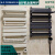 欧斯仑小背篓暖气片卫生间暖气片家用壁挂式家用安全智能插电加热置物烘 钢制毛巾架 0.6m