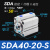 定制型小型气动薄型气缸SDA40*5/10/15/20/25/30/40/50/60/ 米白色 SDA4020S