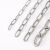 龟固 304不锈钢链条 金属链条长环链条吊灯链不锈钢铁链 8mm 1米
