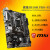 H310M B360 B365电脑主板M2支持8400/9100/9400F 华硕B360M-V3