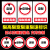 道路限速5公里标识牌货物限制重量提示牌通道路口限制高度标识牌标限制宽度标志牌可定制安全警示警告标识牌 【PVC塑料板】方形限制宽度 20x30cm