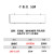 轩之准LED格栅灯300 1200平板灯嵌入式600 1200石膏板矿棉板应急办公灯 矿棉板专用60*60LED55W