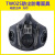 口罩TW02S多功能硅胶防尘电焊油漆煤矿半面具T2T/OVFA盒 主体(L码) 无芯