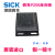 SICK西克光电镜面反射板P250传感器反光板5304812