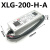 XLG-200-H-A明纬户外防水开关电源LED灯带驱动器直流24V恒功率MW XLG-100-24-A
