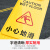A字牌小心地滑请勿泊车禁止停车维修施工正在卸油安全警示标识告 清洁中-黄