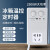 免布线遥控冰箱温控器温度控制通用 冰 智能自由选择7种模式1500W