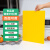 PE防霉商用彩色砧板酒店厨房案板分色粘板寿司 黄色 70x50x2cm