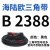 三角带B型-B3650橡胶工业机器齿形A型C型D型机械传动皮带 B2388
