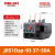德力西热过载继电器JRS1Dsp电动机保护器新款大功率 JRS1Dsp-93 37-50A