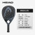 海德（HEAD）海德板式网球拍SPEED系列笼式网拍碳纤维男女专业padel球拍 221033