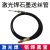 超强伟业手持激光焊接机用送丝管铝焊导丝管U型送丝轮导电嘴V型轮 激光焊U型送丝轮0.8-1.0