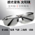 电焊眼镜自动变光焊工护目镜防墨镜烧焊氩弧焊焊接眼强光 经典款太阳能自动变色