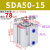 适用于定制沭露sda气缸40微型小型50迷你63大推力80气动薄型方形汽缸32可调行程 精品 SDA50X15