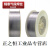 LISM精泰304不锈钢气保焊丝308 309 316L不锈钢二保焊丝0.8 1.0 1.2 309LSi气保焊丝规格1.215公斤