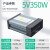 5V12伏24V室外防雨开关电源400W100W200W发光字广告灯箱LED变压器 5V70A350W