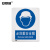 安赛瑞 GB安全标识牌 必须戴安全帽 31000 ABS塑料板 250×315mm