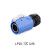 凌科连接器LP20防水航空插头插座2-3-4-5-7-9-12芯带隔栏M20蓝色LP20-2芯方座( LP20-7芯 公头(蓝色隔栏)