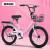 杉贝星康达儿童自行车女童车6-10岁14岁学生单车小孩脚踏车 樱花粉（辐条轮) 16寸适合身高100-120cm