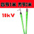 定制高压拉闸杆令克棒绝缘棒电杆操作杆节头电力绝缘杆10kv放电断电杆 2节2米.