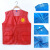 曼睩 红色网面 志愿者马甲网布带口袋背心广告衫MLZY-88