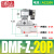 铸固 直角式脉冲阀 气动电磁脉冲阀布袋除尘器DMF控制阀气控阀气泵用泵缸配件 DMF-Z-20P-AC220V-6分 
