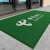地垫商用定制logo印字酒店电梯公司门口丝圈脚垫迎宾地毯定做尺寸 绿色