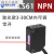 漫反射红外对射光电开关E3Z-D61 D62 D81 R61 LS61 T61传感器24v E3Z-LS61(激光款3-30cm可调)NPN