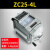 祥利恒ZC25电阻绝缘仪500V指针2500摇表1000V兆欧表-7电工接地 ZC25-4L (1000V/1000MΩ) 全铝