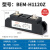 BERM 工业固态继电器直流控交流电加热温控炉BEM-H1120Z