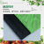 安达通 防滑水果垫 超市专用网状果蔬垫生鲜垫加厚蔬果保护止滑布 黑色加厚款0.8m宽*10m长