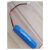 川工聚惠 18650锂电池 可充电/3.7V/4.2V带线 静电触摸球使用